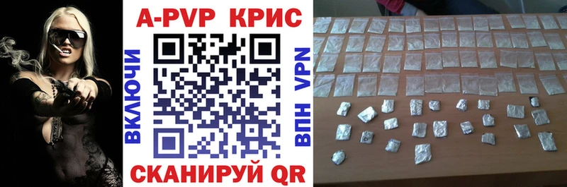 наркотики  кракен онион  A-PVP крисы CK  Пятигорск 