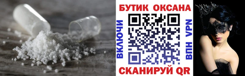 где найти наркотики  Пятигорск  Бутират BDO 