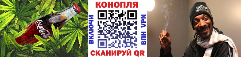 хочу   Пятигорск  Печенье с ТГК марихуана 
