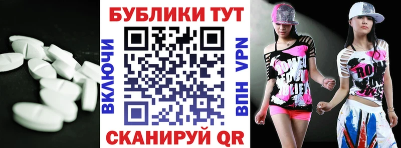 Экстази VHQ  Пятигорск 
