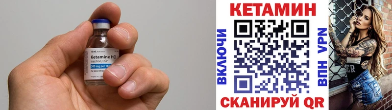 КЕТАМИН ketamine  Пятигорск 