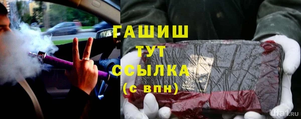 экстази Бородино