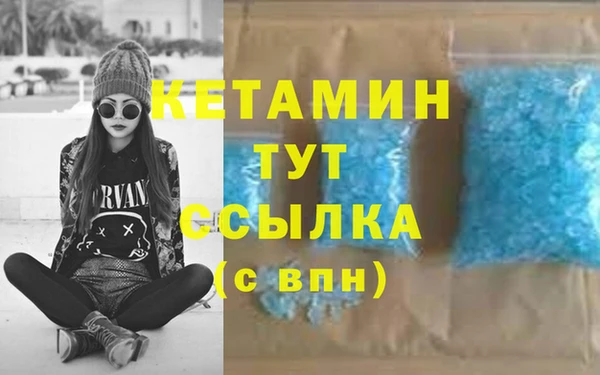 прущая мука Бугульма