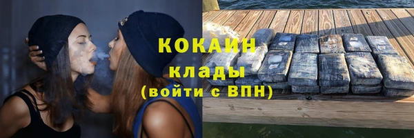 экстази Бородино