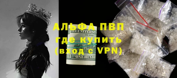 mdpv Бронницы