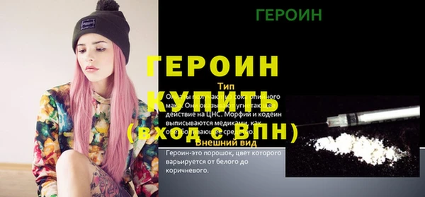 прущая мука Бугульма
