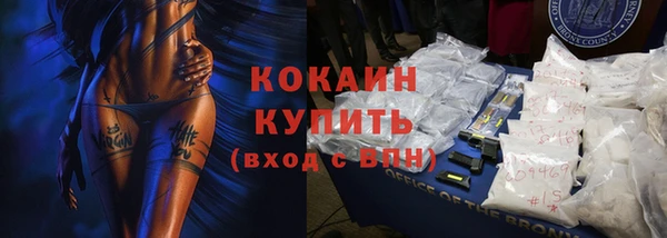 прущая мука Бугульма