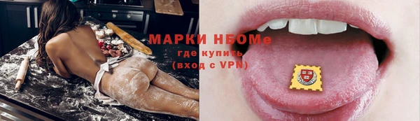 экстази Бородино
