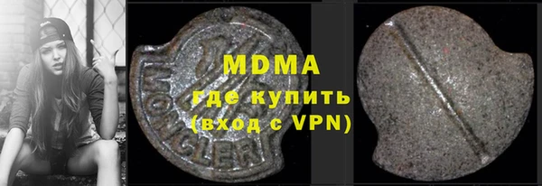прущая мука Бугульма
