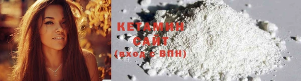 экстази Бородино