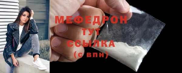mdpv Бронницы