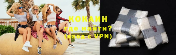 экстази Бородино