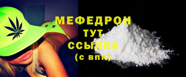твердый Верхний Тагил