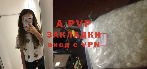 прущая мука Бугульма