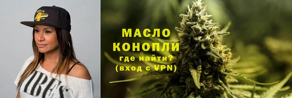 крисы Верхнеуральск