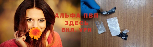 mdpv Бронницы