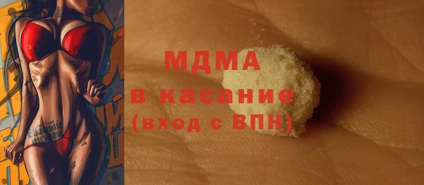 прущая мука Бугульма