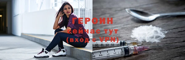 mdpv Бронницы