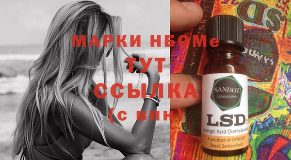 экстази Бородино