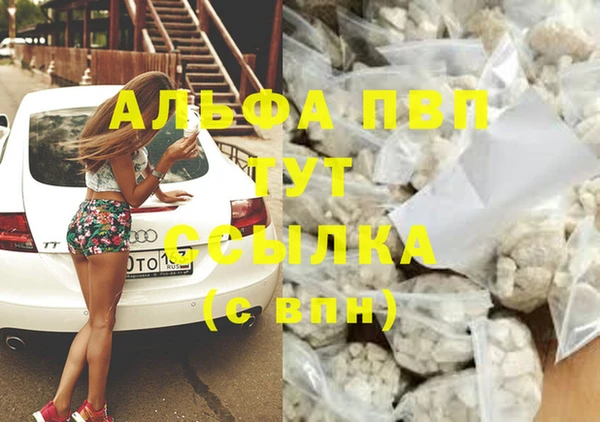 прущая мука Бугульма