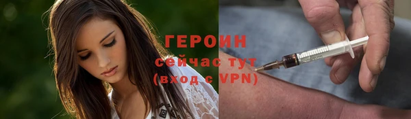 прущая мука Бугульма