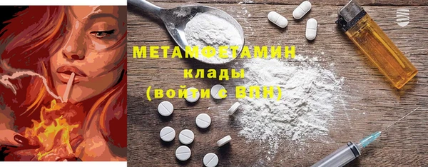 mdpv Бронницы