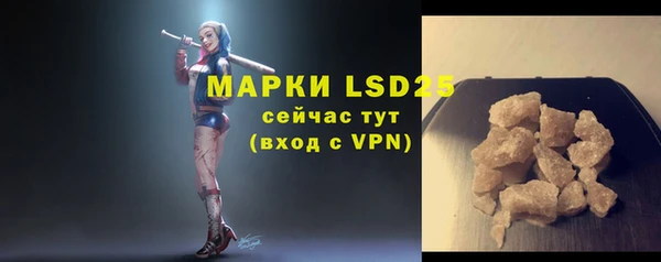 mdpv Бронницы