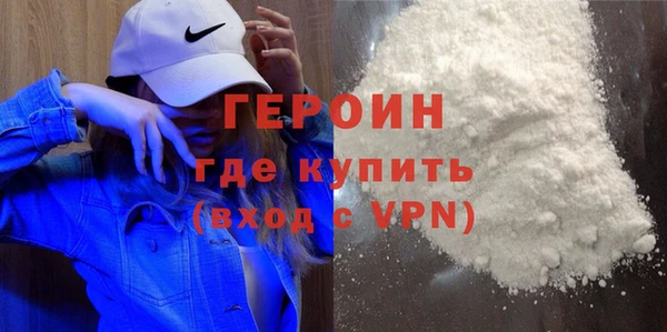 mdpv Бронницы