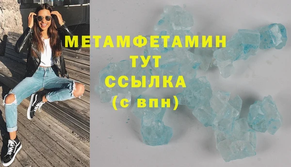 экстази Бородино