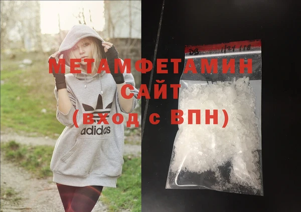 экстази Бородино