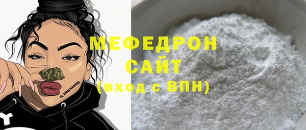 прущая мука Бугульма