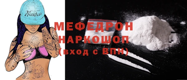 экстази Бородино