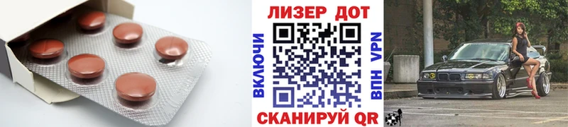 ссылка на мегу ссылки  Пятигорск  Лсд 25 экстази кислота  купить наркоту 