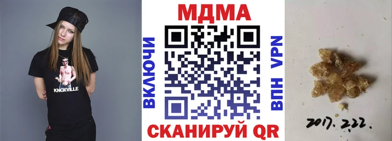 MDMA crystal  Пятигорск 