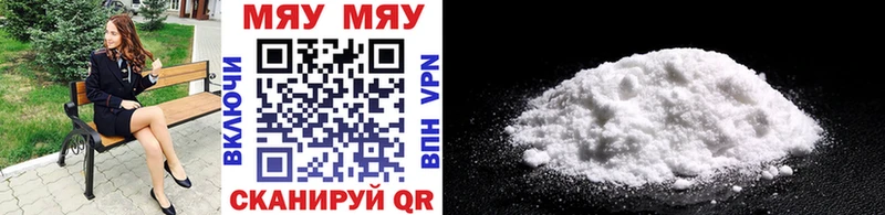 МЕФ mephedrone Пятигорск