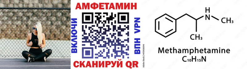 МЕТАМФЕТАМИН винт  цена наркотик  Пятигорск 