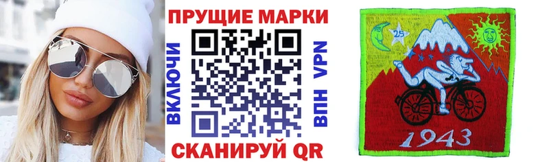 Марки 25I-NBOMe 1,5мг  Пятигорск 