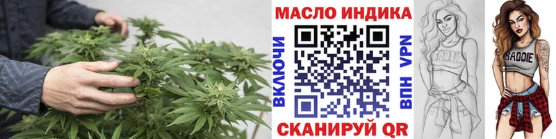 купить   даркнет какой сайт  Дистиллят ТГК концентрат  Пятигорск 