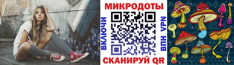 Псилоцибиновые грибы прущие грибы  купить   Пятигорск 